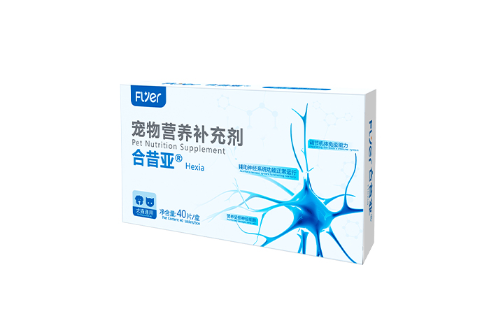 HK Flyer 合昔亚（营养神经细胞） Hexia